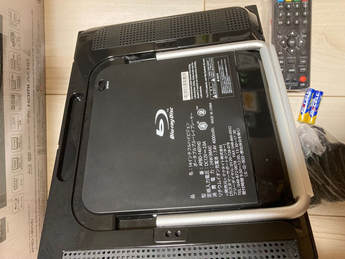 AVOX ポータブルBD ブルーレイ DVDプレーヤー APBD-14EFHD