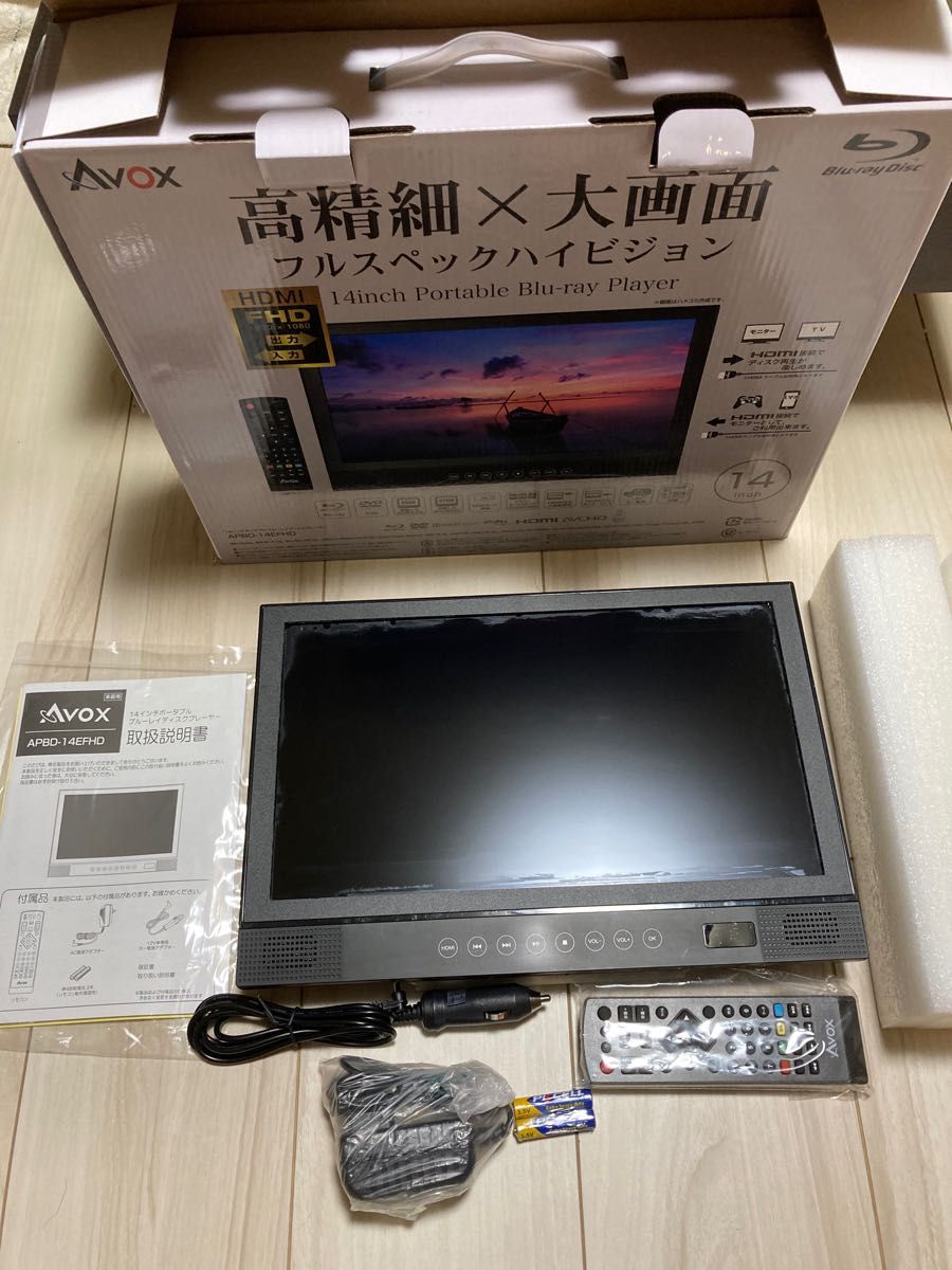 人気 AVOX ポータブルBD・DVDプレーヤー APBD-14EFHD XA1FQ