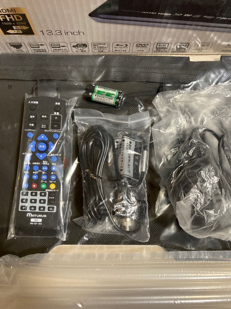 MATURUS APBD-1330HW ポータブルBDプレーヤー 13 3インチ MATURUS APBD-1330HW ポータブルBDプレーヤー 13 3インチ