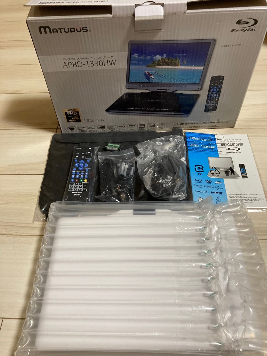 MATURUS APBD-1330HW ポータブルＢＤプレーヤー 13 3インチ｜PayPayフリマ