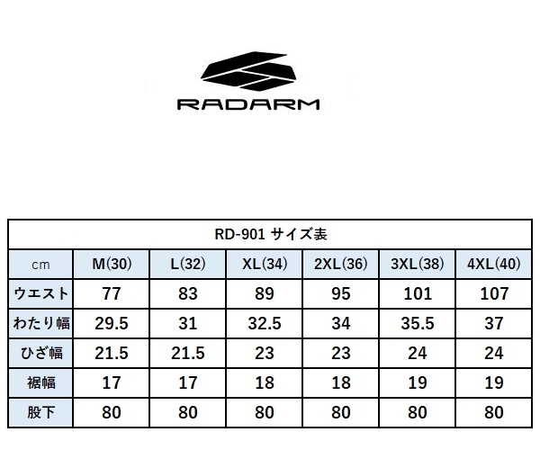 【特典C付】 RADARM(ラダーム) XLサイズ RD-901 ライディングジーンズ INDIGO XL(34インチ) ストレッチ/立体構造/撥水加工 (通年モデル)_画像7