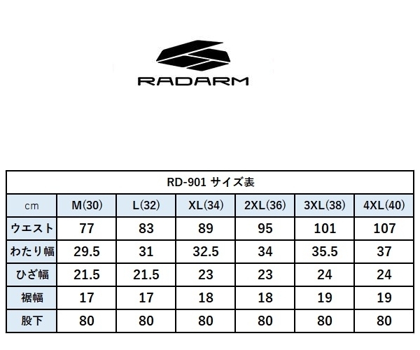 【特典C付】 RADARM(ラダーム) XLサイズ RD-901 ライディングジーンズ USED BLACK XL(34インチ) ストレッチ/立体構造/撥水加工_画像7