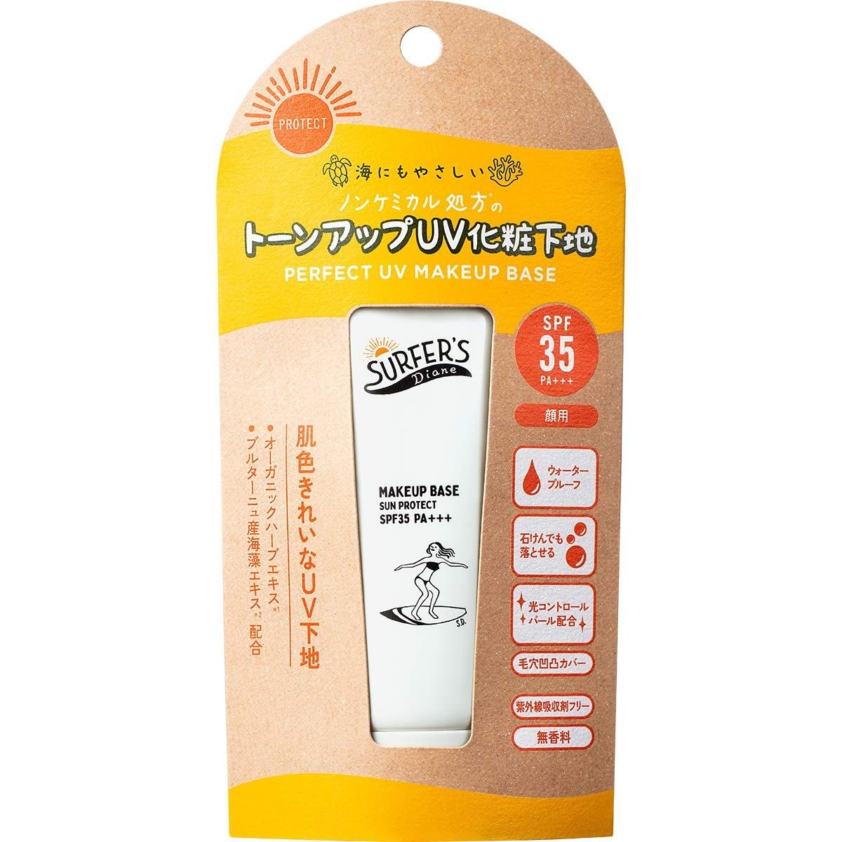 サーファーズダイアン ノンケミカル トーンアップUＶ化粧下地 ウォータープルーフ 日焼け止め 30g SPF35/PA+++