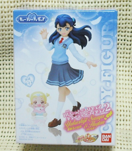 ヤフオク Hugっと プリキュア キューティーフィギュア2 2 ヤフオク Hugっと プリキュア キューティーフィギュア2 2