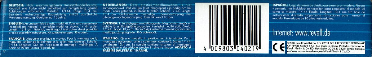 F-14A トムキャット 1/144 ドイツレベル_画像3