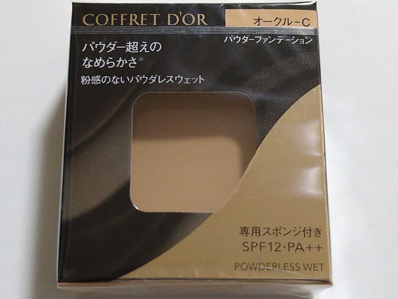 コフレドール*パウダレスウェット*OC-C*しっとりパクト*粉感ナシ