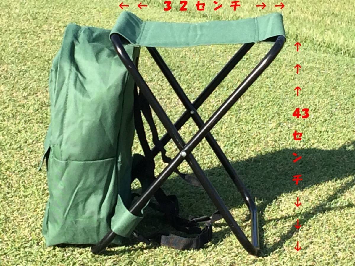  cooler bag chair folding chair + keep cool bag backpack chair chair attaching rucksack cooler,air conditioner Day Pack outdoor camp 