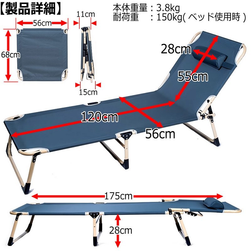  кемпинг bed раскладушка [ серый ] 4 уровень наклонный складной тип переустановка тип pillow есть стул - bench выдерживаемая нагрузка 150kg уличный временный . bed 
