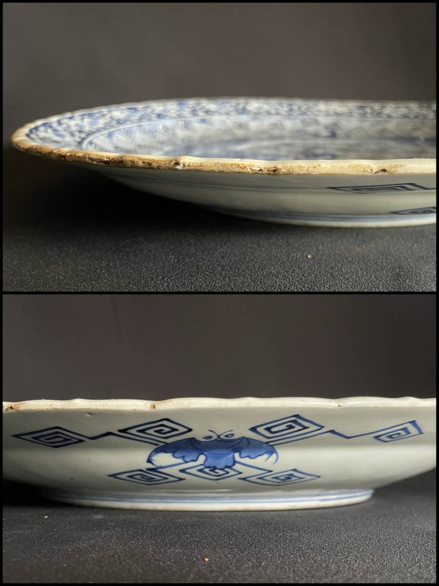 うぶ蔵出し品』中国美術 明王朝 古伊万里【太明成化年製】龍文様 梅