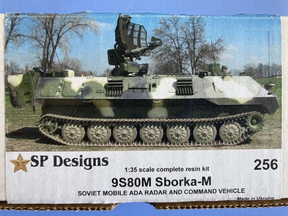 so ream. ..& tube system radar installing vehicle 9S80M Sborka-M 1/35 SP design (uklaina)