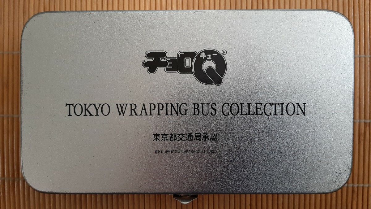 タカラ チョロQ 東京都交通局承認 TOKYO WRAPPING BUS COLLECTION　グリーンガム他