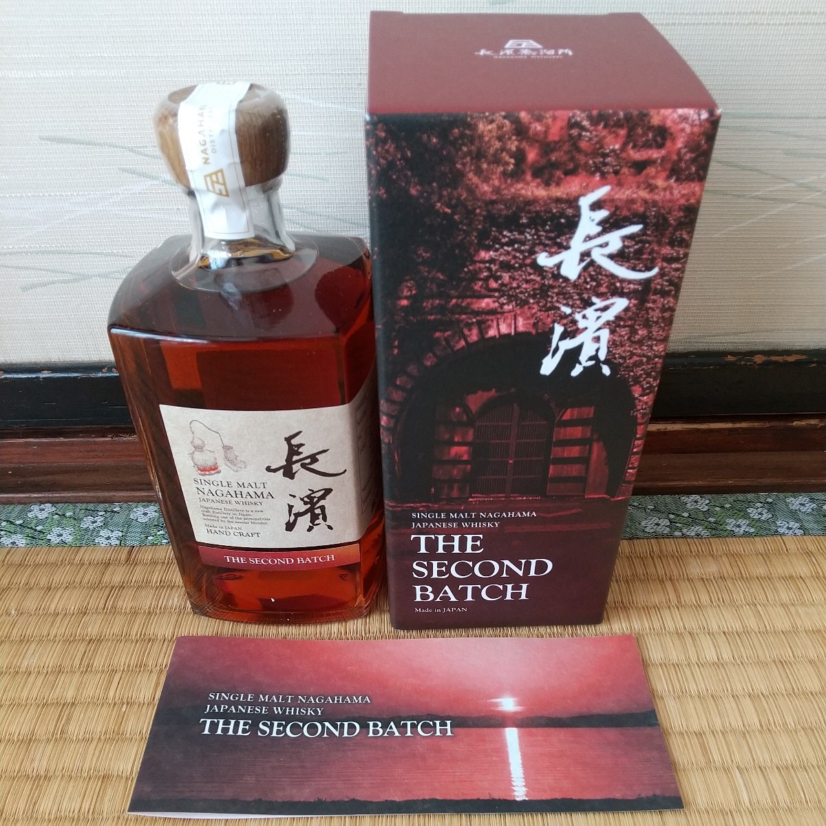長濱蒸留所 長濱セカンドバッチ 500ml|PayPayフリマ