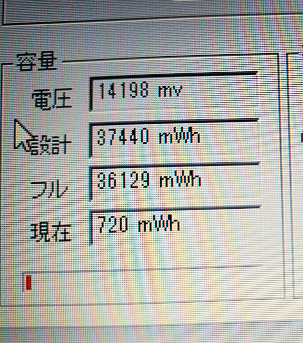 ★【驚速 EPSON NJ4300E core i5-8265U 1.60GHz x8+8GB+SSD500GB 15.6インチノートPC】Win11+Office2021 Pro/WEBカメラ/USB3.0■D060618の画像8