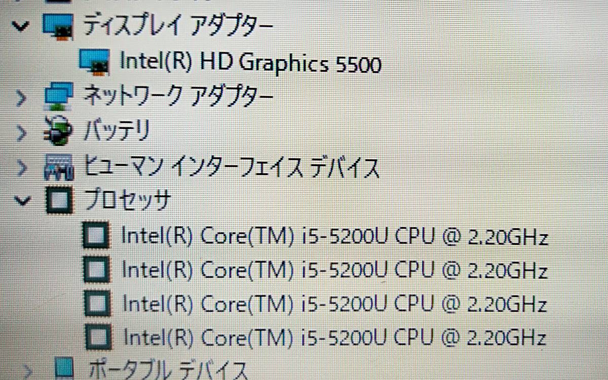 ★【驚速 Lenovo X250 i5-5200U 2.20GHz x4+8GB+SSD128GB 12.5インチノートPC】Win11+Office2021 Pro■D053009の画像7