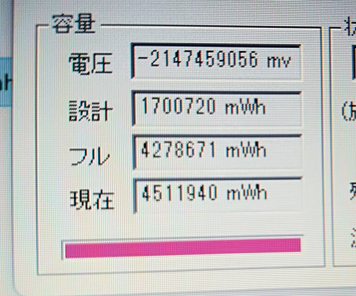 ★【驚速 NEC VK23LB-T i3-6100U 2.30GHz x4+4GB+SSD240GB 12.5インチノートPC】Win11+Office2021 Pro/WEBカメラ■D061641_画像8