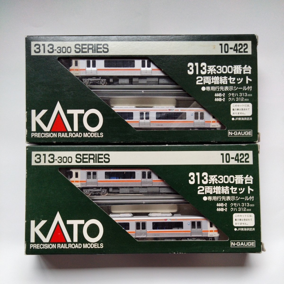 KATO 10-422 313系300番台 4両セット 動力組み込み済み 4連で走行可能