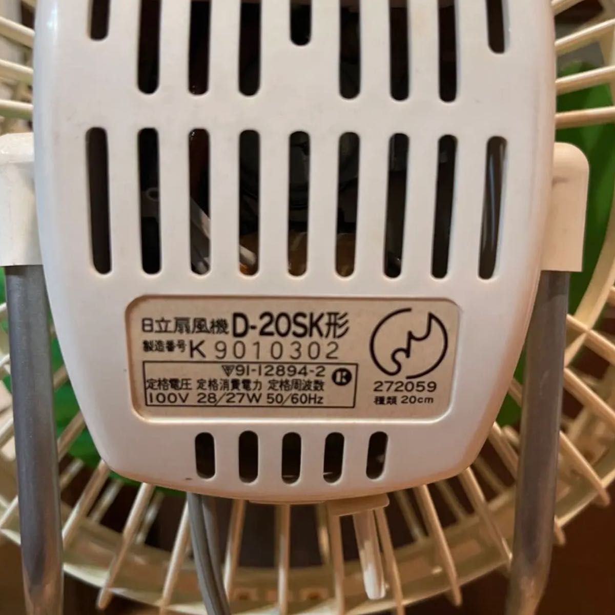 日立 HITACHI 扇風機 D-20SK 通電確認済み 昭和レトロ 扇風機 日立 HITACHI 扇風機 D-20SK 通電確認済み 昭和レトロ 扇風機