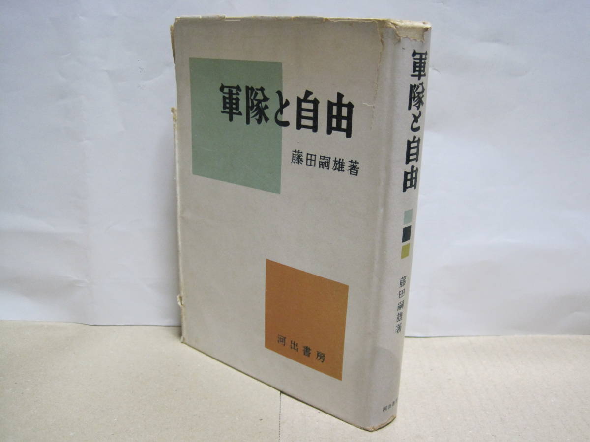 超可爱 軍事 作戦 戦争指導 ドイツ プロイセン フランス アメリカ