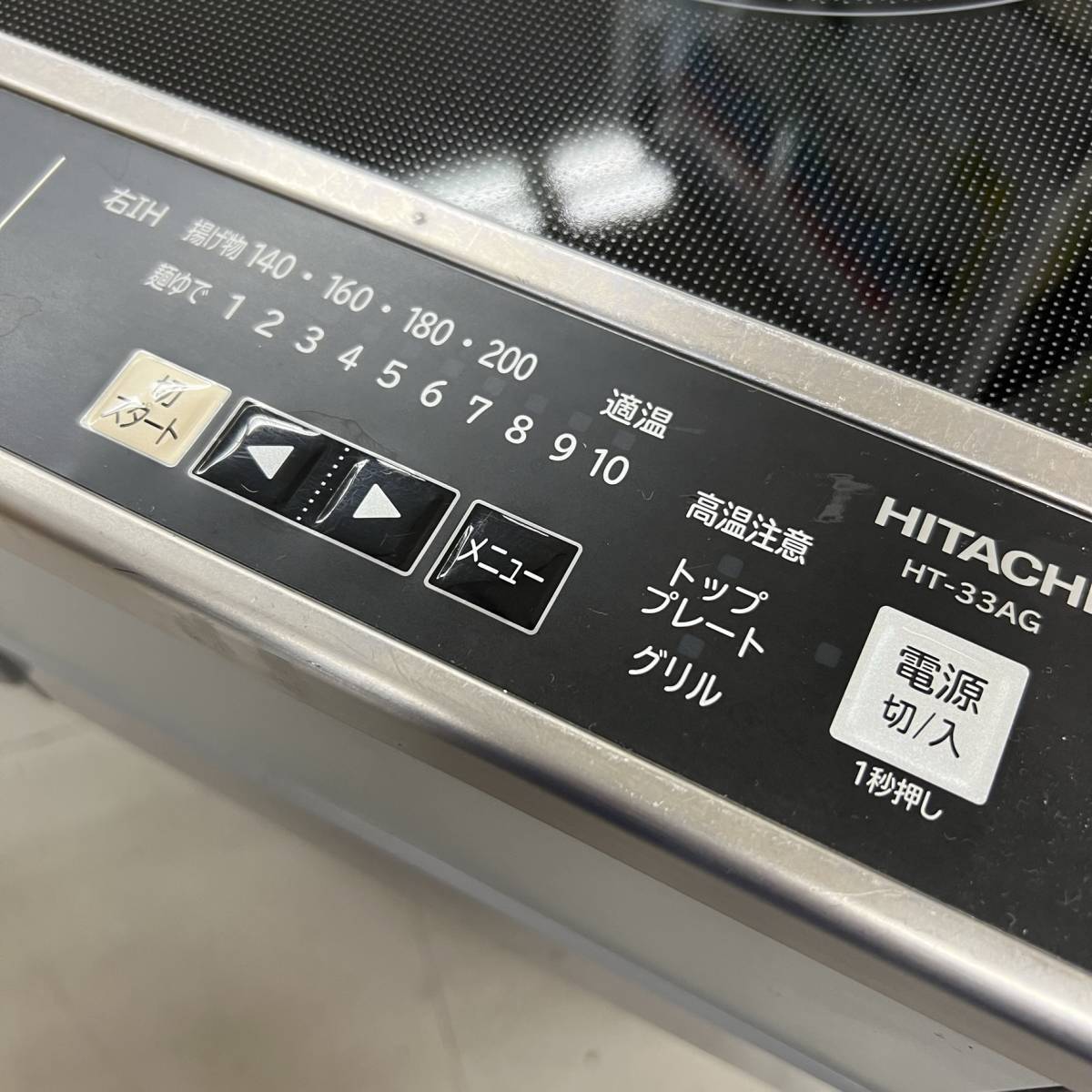 日立 HITACHI IHクッキングヒーター HT-33AG - 通販 - www