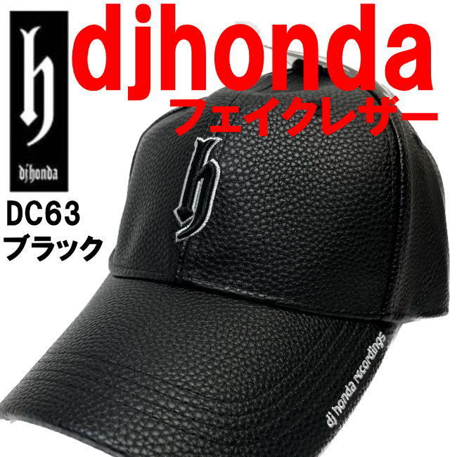 ブラック djhonda フェイクレザー 63 djホンダ ディージェイ キャップ 帽子_画像1