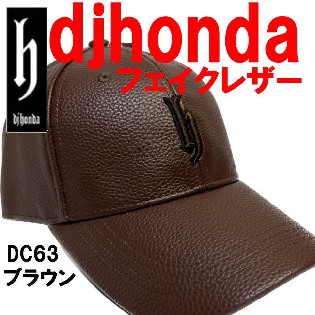 ブラウン djhonda フェイクレザー 63 djホンダ ディージェイ キャップ 帽子_画像1