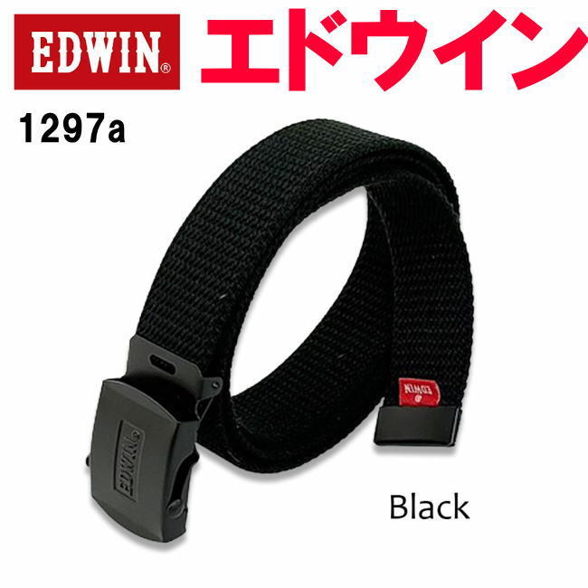 ブラック EDWIN エドウイン GI ガチャベルト ブラック バックル 1297aの画像1