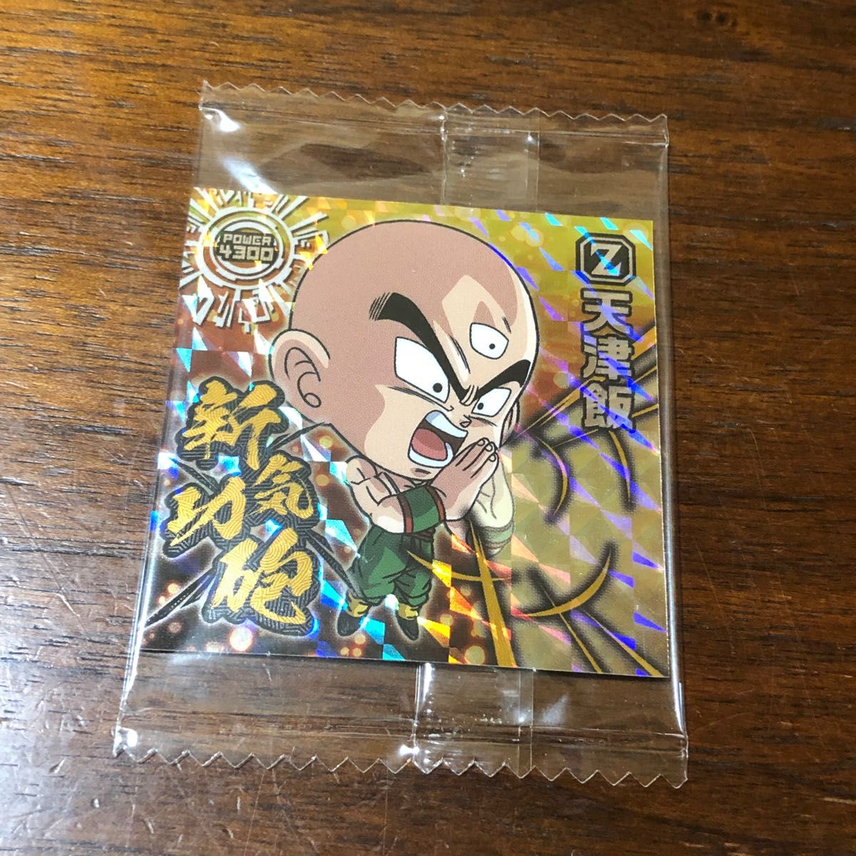 ドラゴンボール ウエハース シール3枚|Yahoo!フリマ(旧PayPay ドラゴンボール ウエハース シール3枚|Yahoo!フリマ(旧PayPay