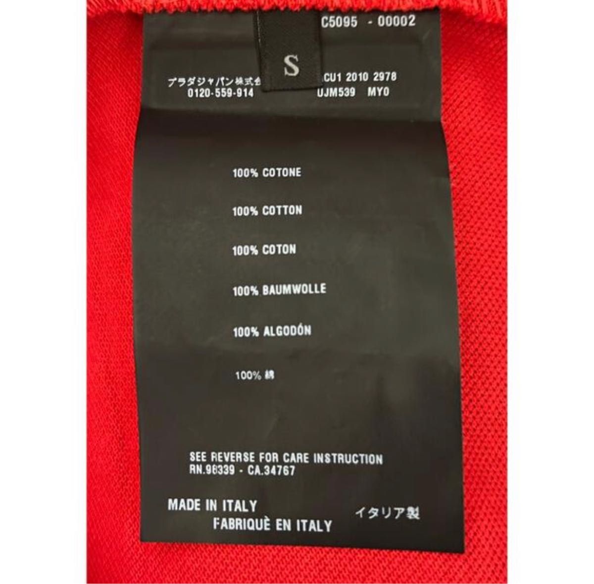 プラダ prada 2010SS 半袖 ポロシャツ レッド スポーツ sport