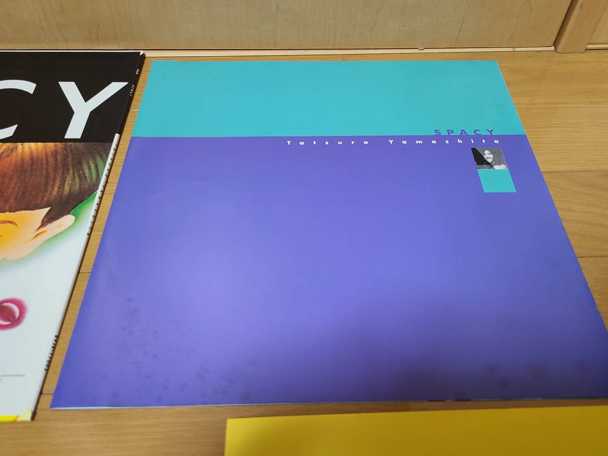 山下達郎 The RCA/AIR Years LP Box 1976-1982 Tatsuro Yamashita 9枚