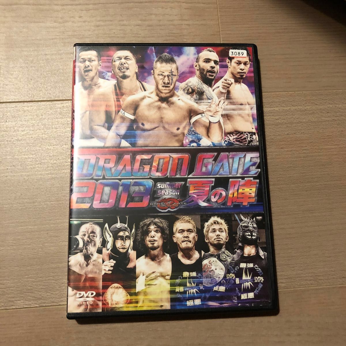 ドラゴンゲート　2013夏の陣　DVD プロレス