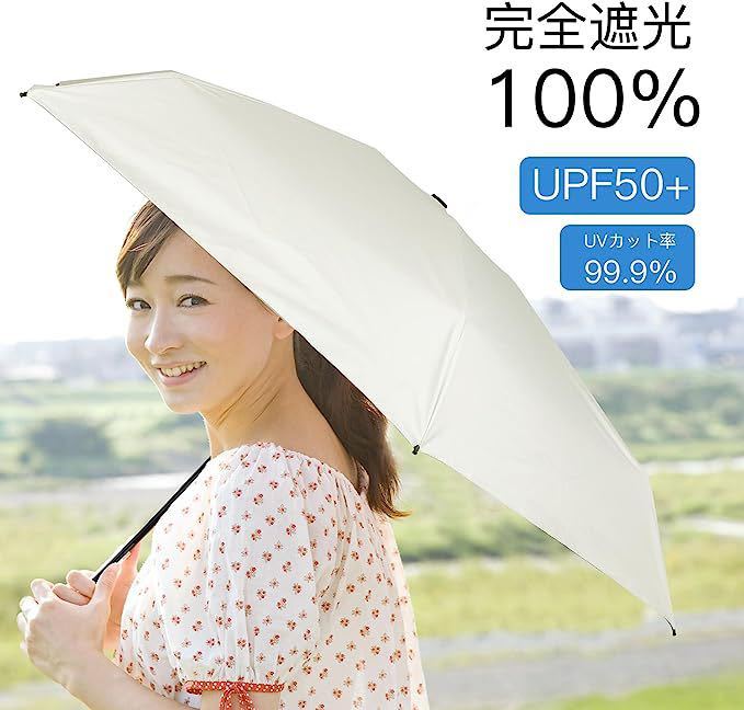 売れ筋商品 折りたたみ傘 晴雨兼用 日傘 遮熱 遮光 軽量 傘 UVカット