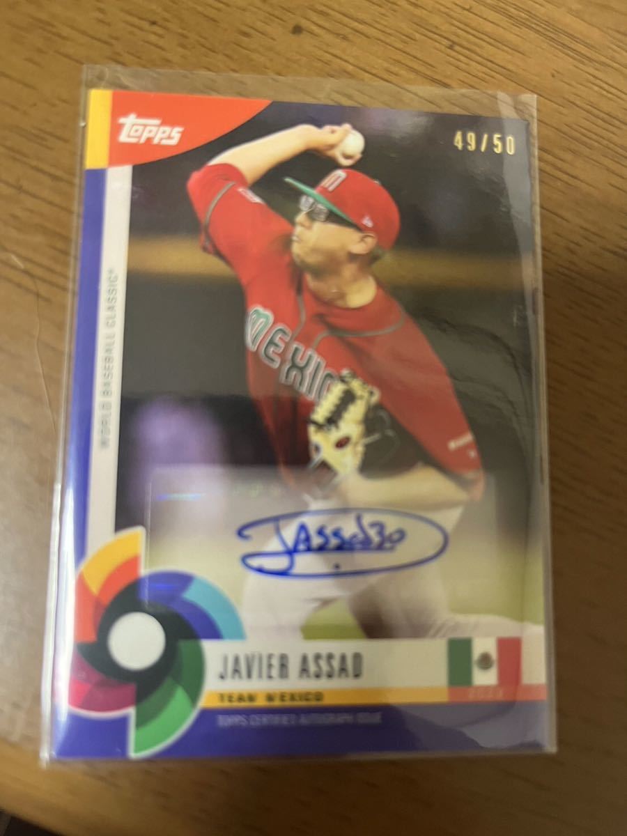 2023 Topps World Baseball Classic Global Stars javier assad 直筆