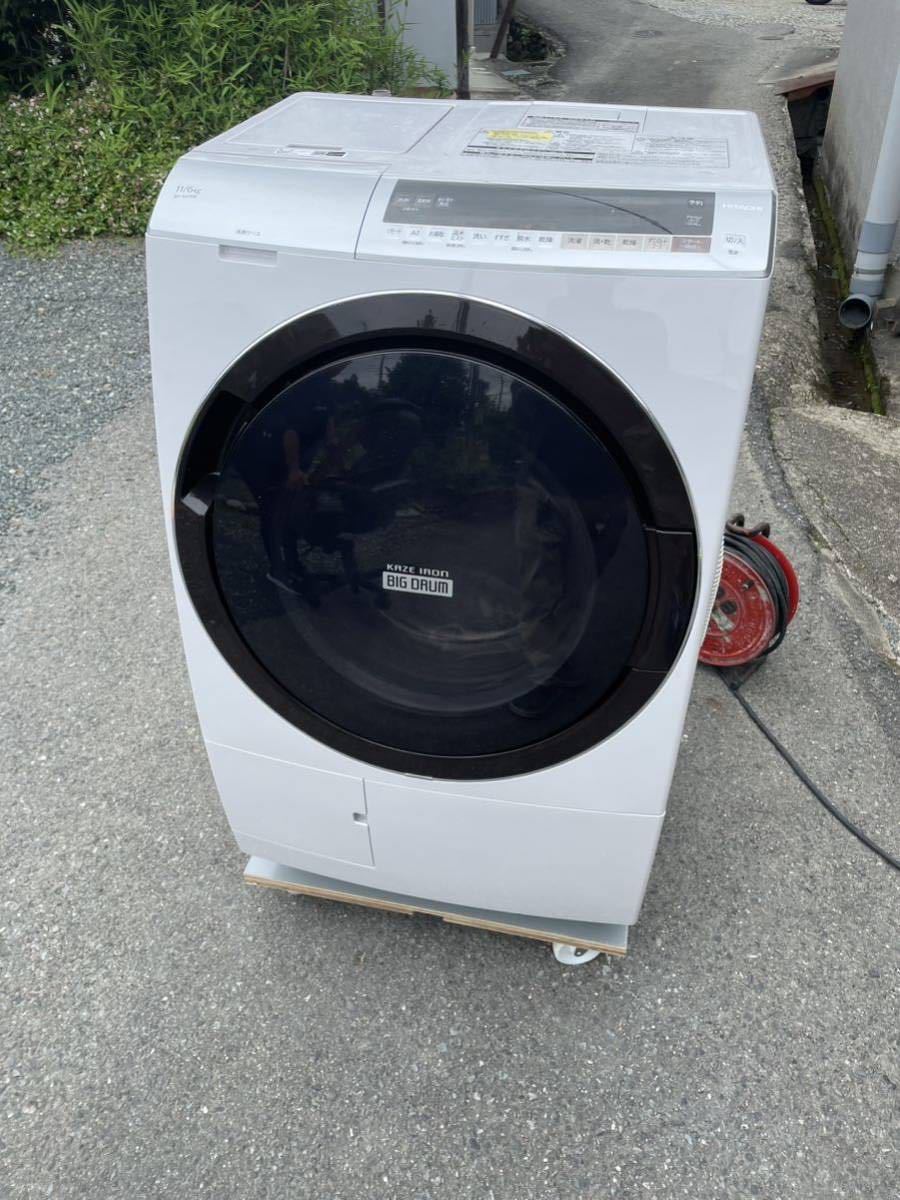 良品HITACHI 日立ビッグドラムドラム式洗濯乾燥機11.0/6.0㎏ BD