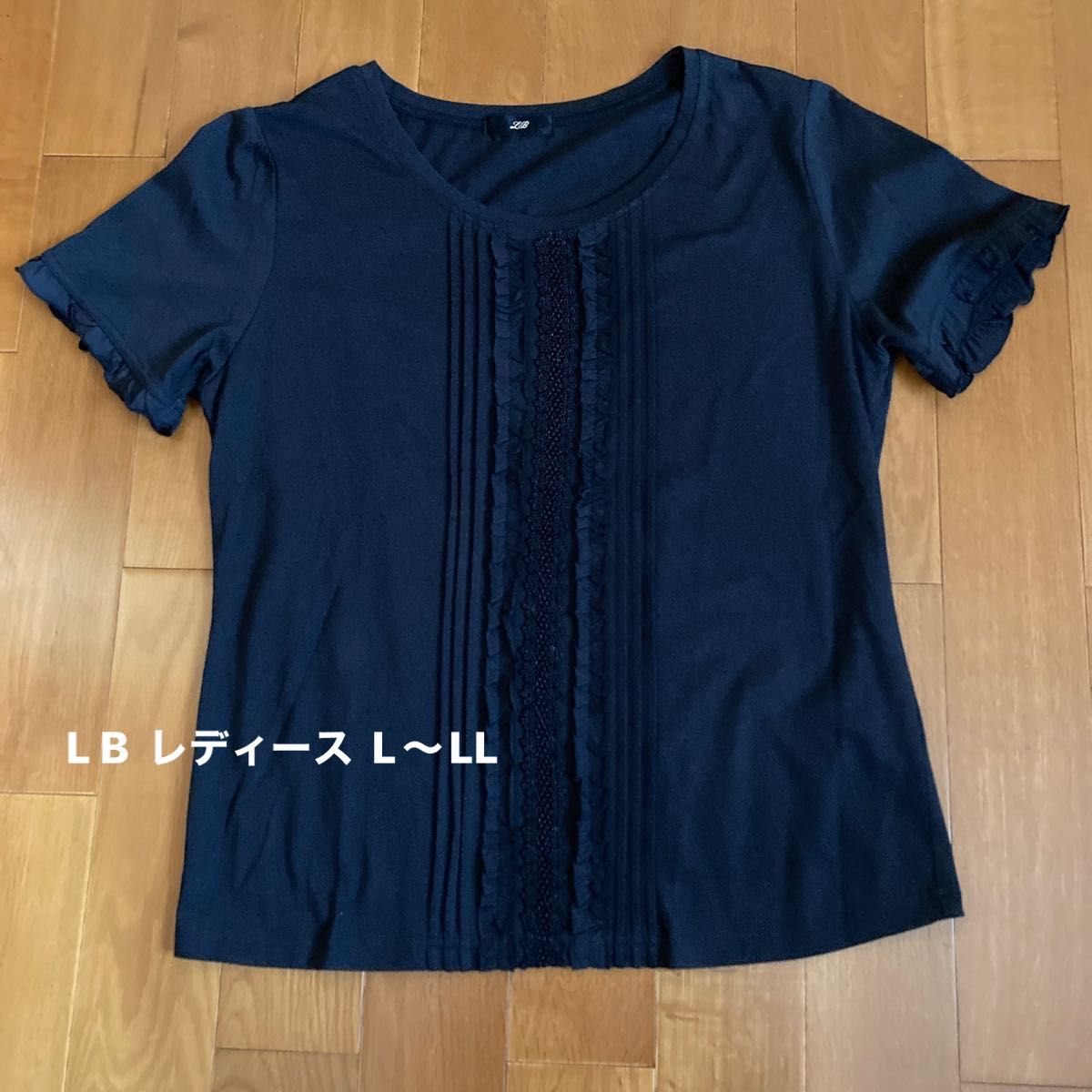 L B  レディース　半袖　カットソー　L〜LL  ブラック