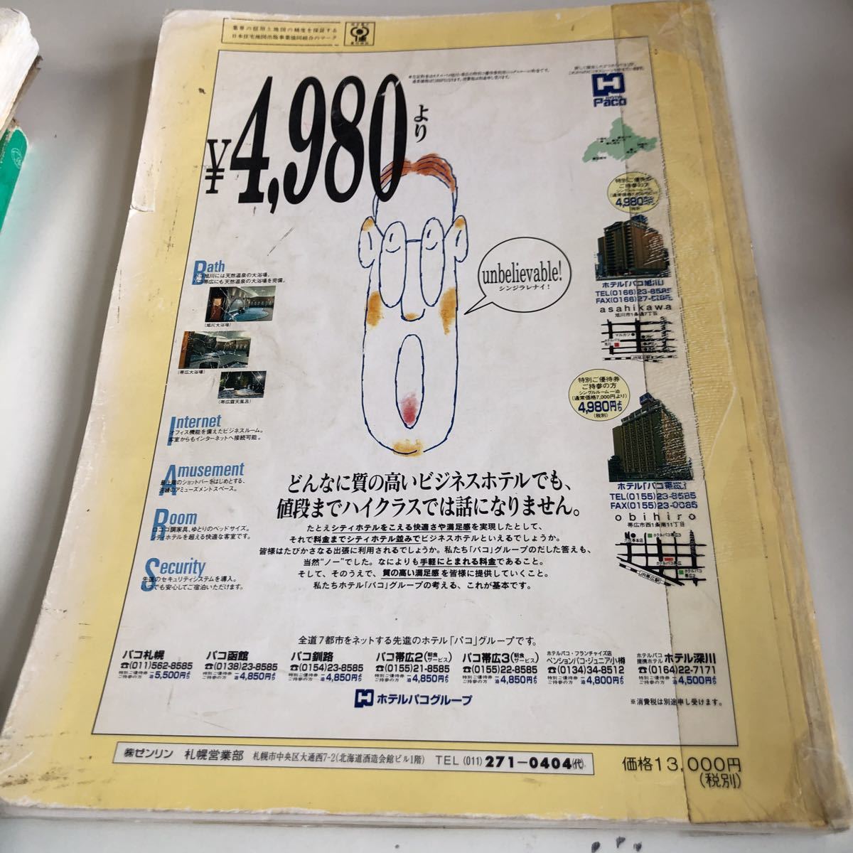 item_image_2