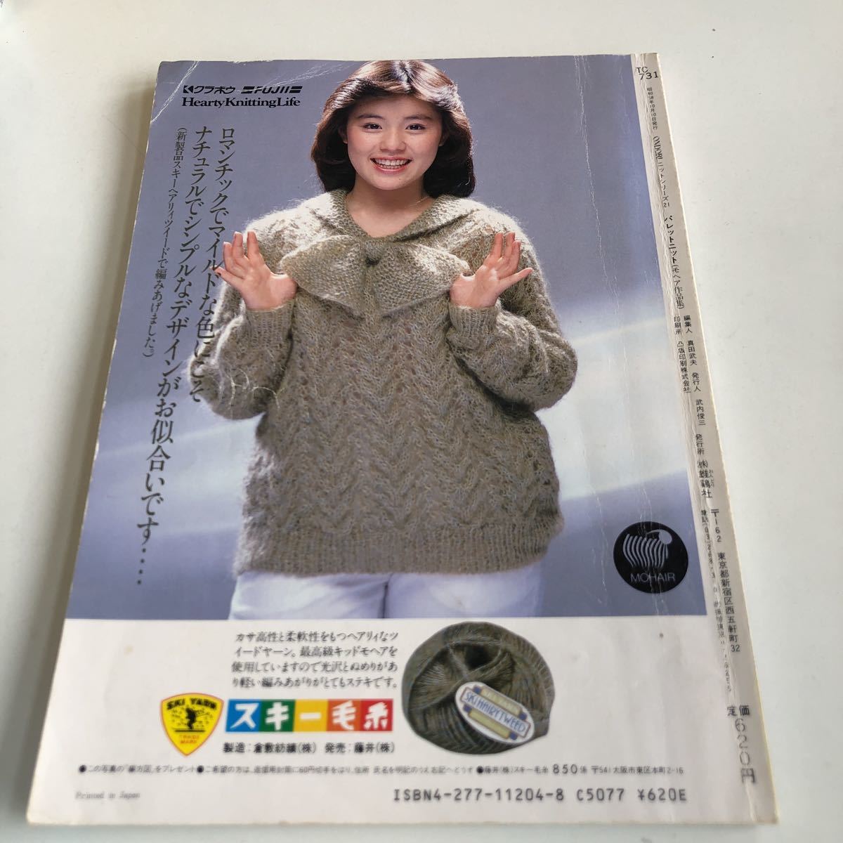 item_image_2