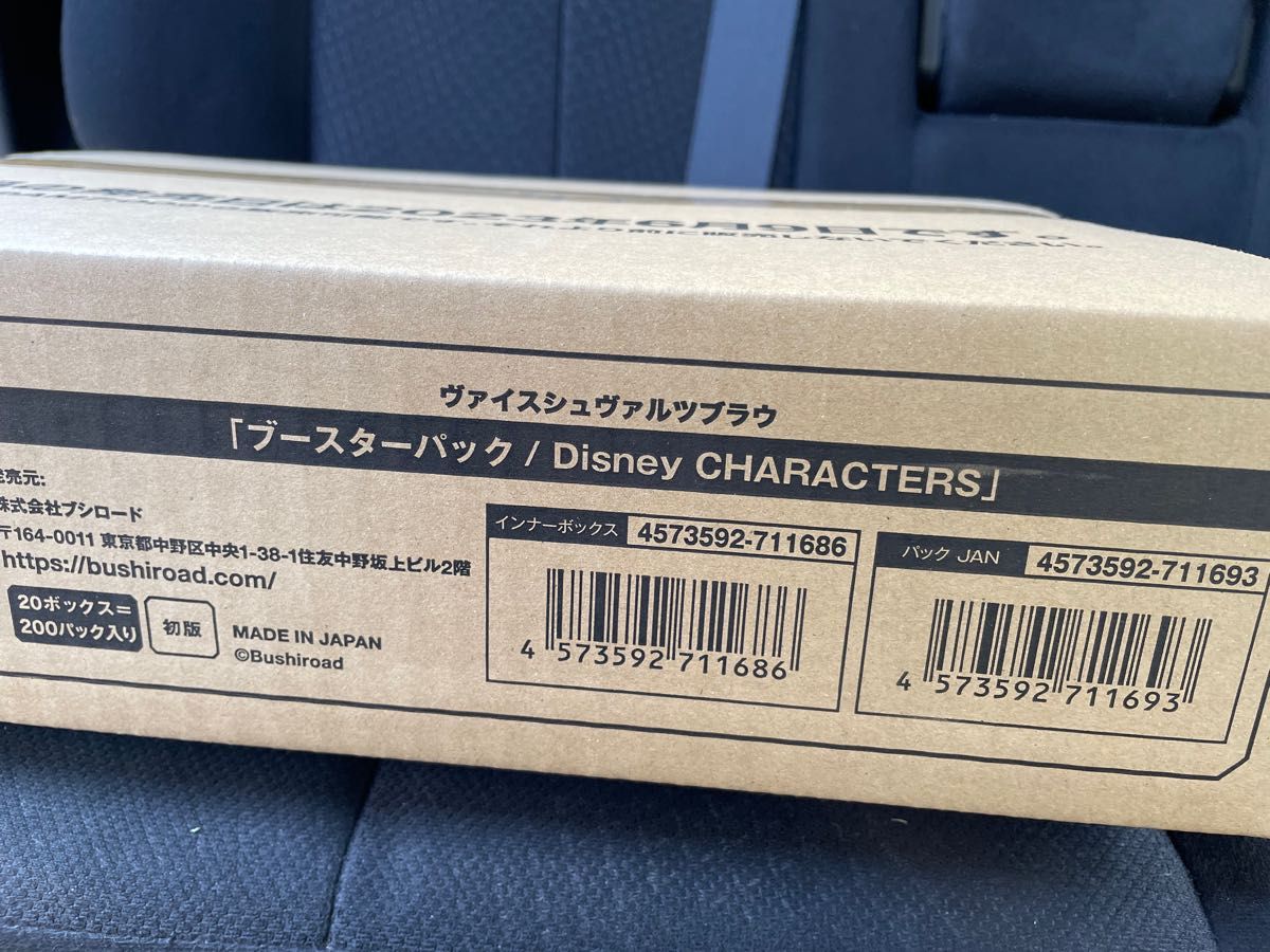 ヴァイスシュヴァルツブラウ ブースターパック Disney CHARACTERS