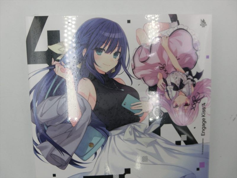 T【2ひ-52】【送料無料】未開封/TV Engage Kiss エンゲージ・キス 4