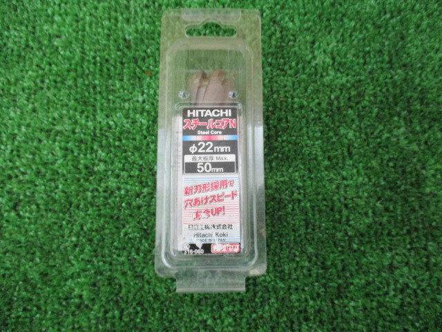 HIKOKI 0037-4526 スチールコア N 22.5mm T50 HIKOKI 0037-4526 スチールコア N 22.5mm T50