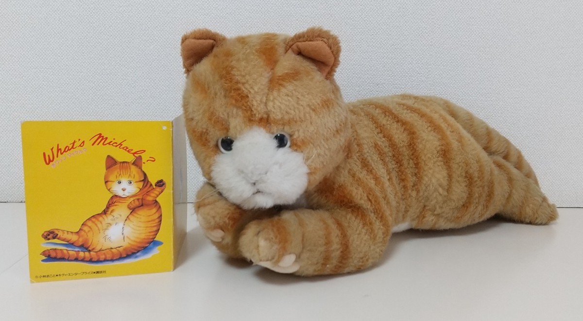 ホワッツ マイケル 全長約38cm 日本製 ぬいぐるみ / what's ホワッツ マイケル 全長約38cm 日本製 ぬいぐるみ / what's