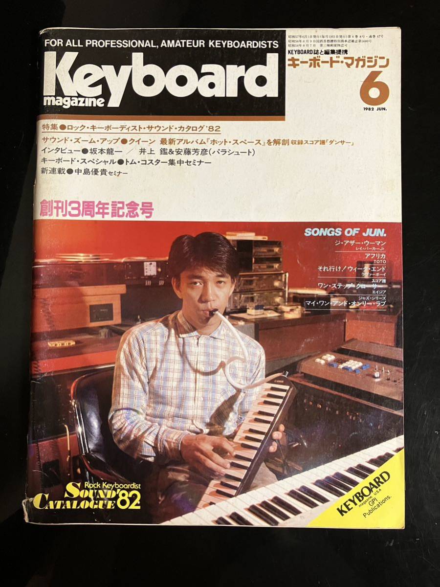 中古】 有機合成反応の考え方 反応の理解と組みたて方 (1970年) 雑誌 中古】 有機合成反応の考え方 反応の理解と組みたて方 (1970年) 雑誌
