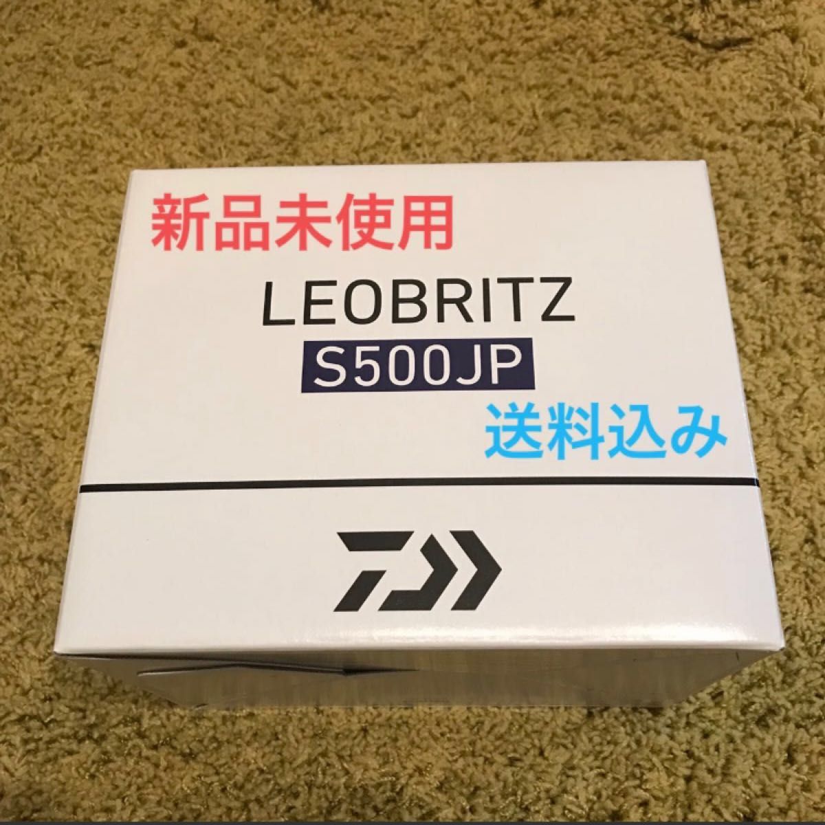 新品未使用】ダイワ 電動リール 23レオブリッツ S500JP(右)|PayPayフリマ