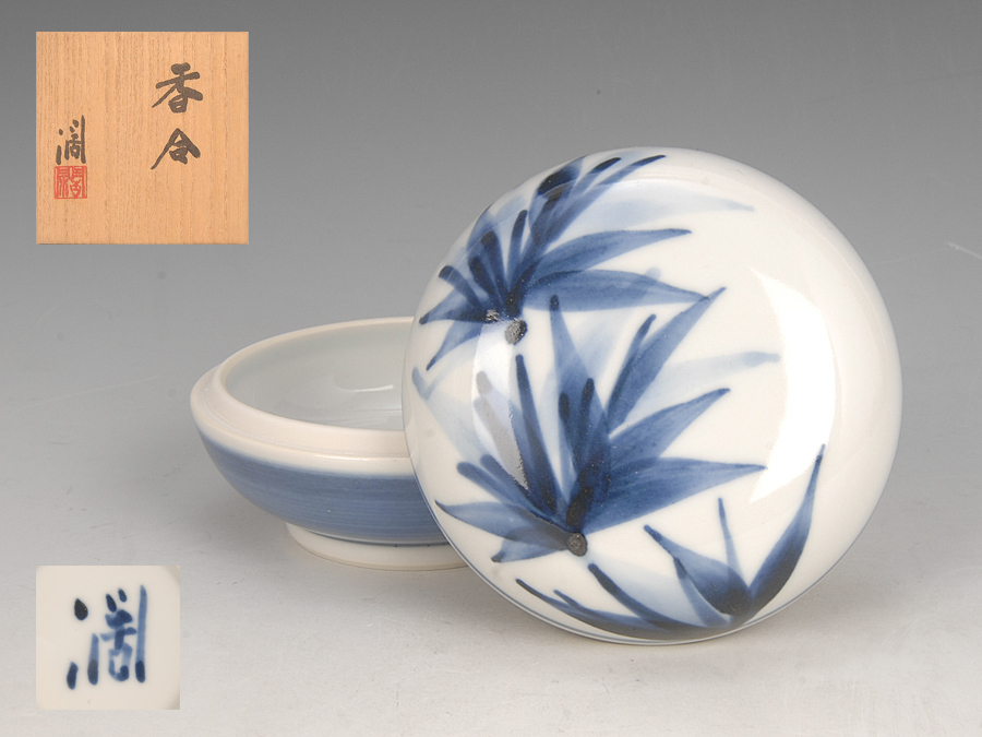 □昔の夢□i08 近藤濶造染付香合共箱茶道具/父・近藤悠三|代購幫