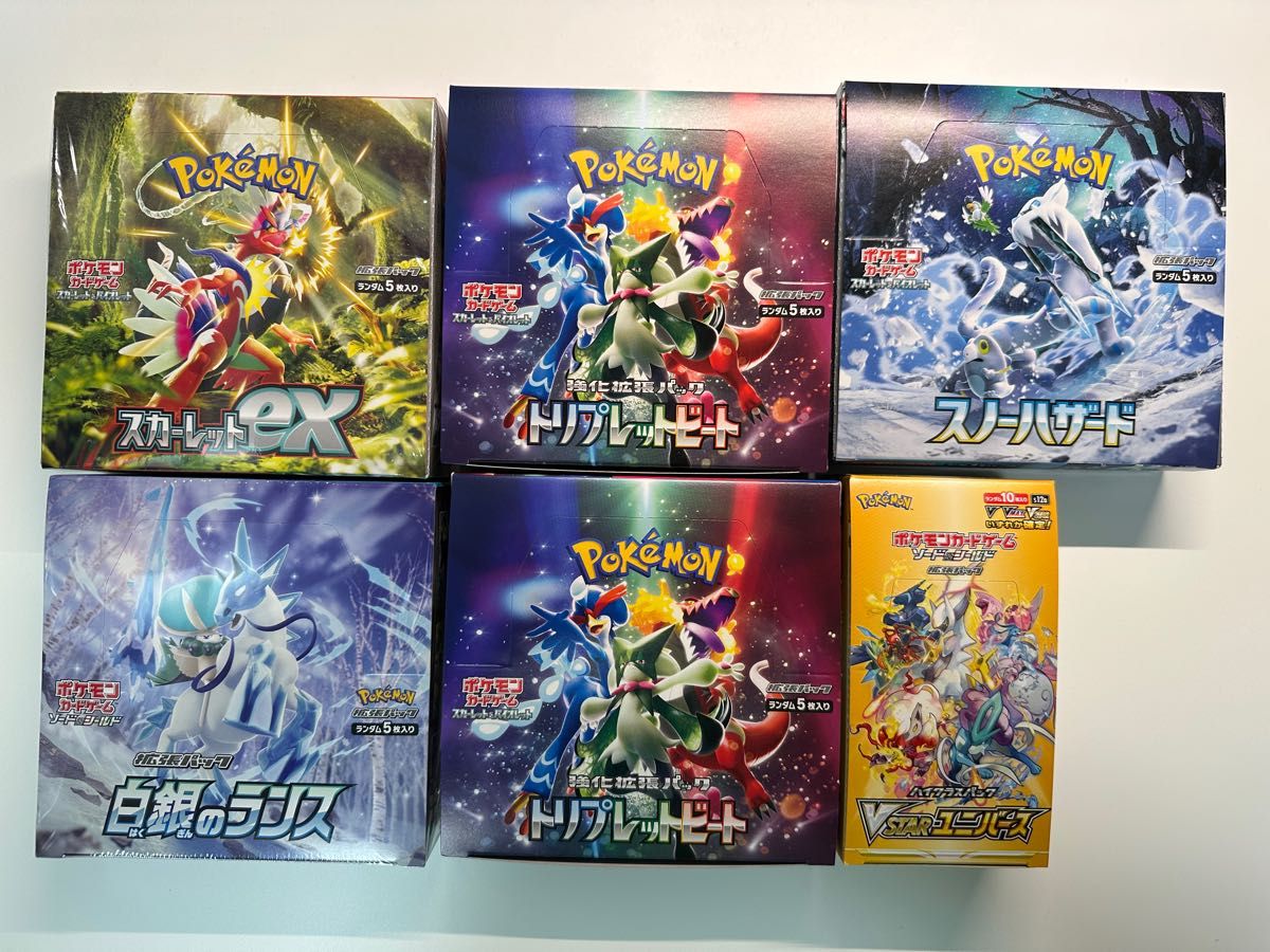 未開封 ポケカ まとめ売り 白銀 トリプレットビート スカーレット 他