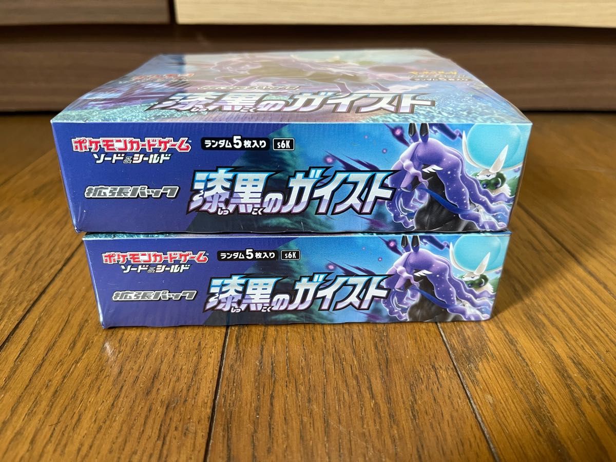 ポケモンカードゲーム 強化拡張パック 漆黒のガイスト BOX シュリンク