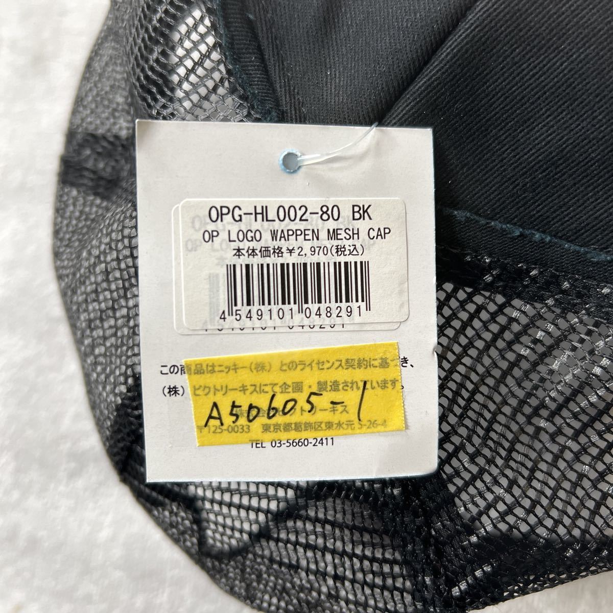Ocean pacific OPo-pi- Logo badge mesh cap OPG-HL005-80 BLACK size adjustment possibility new goods A50605-1