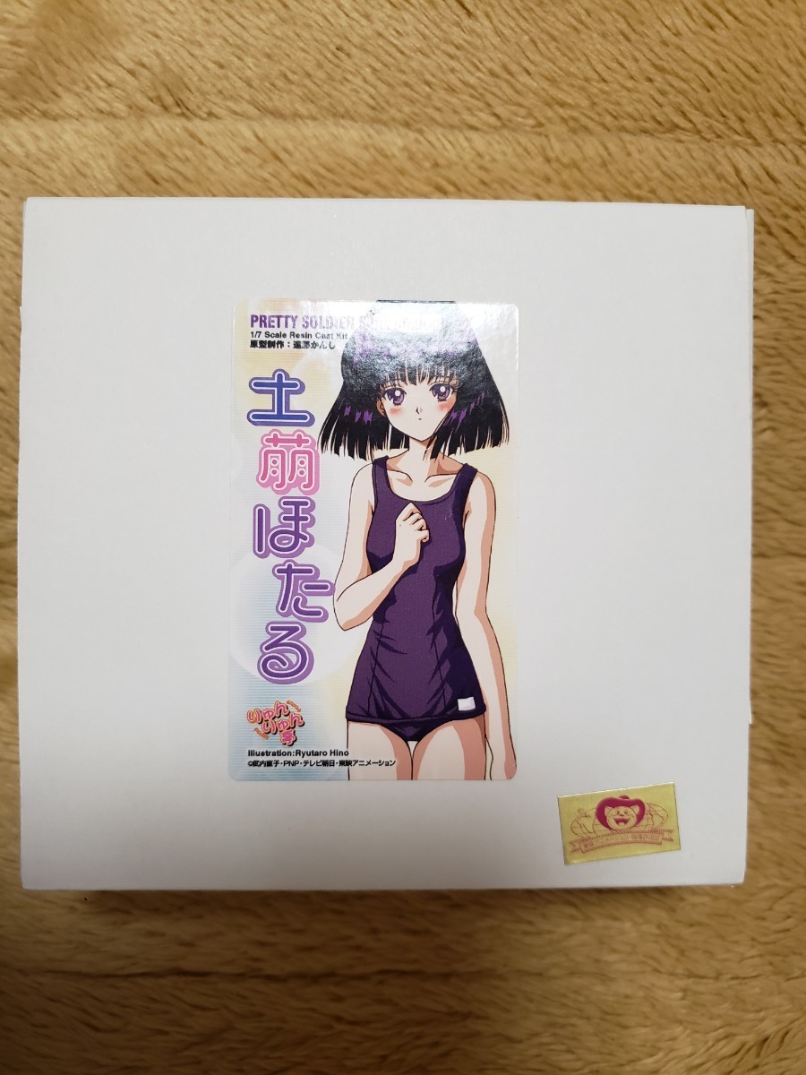 土萌ほたる りゅんりゅん亭 未組立品 ワンフェス ガレージキット 土 土萌ほたる りゅんりゅん亭 未組立品 ワンフェス ガレージキット 土