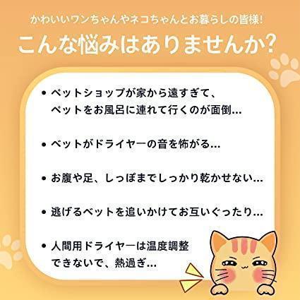 1点限りペット ドライルーム ドライハウス 犬 猫 ドライヤー 自動 乾燥