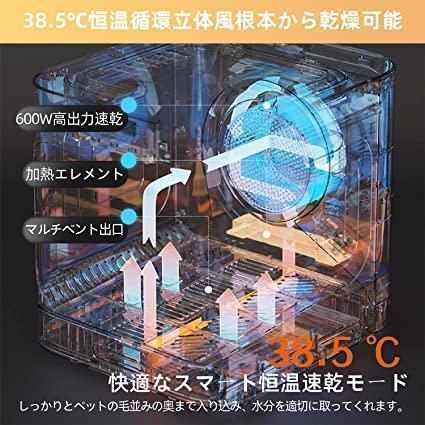 1点限りペット ドライルーム ドライハウス 犬 猫 ドライヤー 自動 乾燥