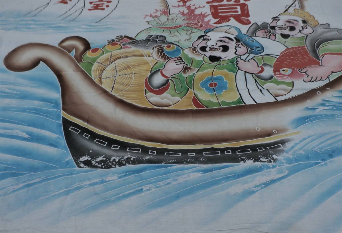 恵比寿大黒看板2-